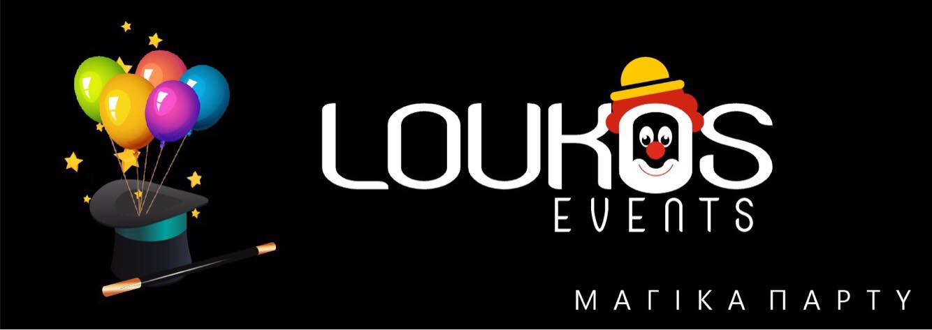 ΜΑΓΙΚΑ ΠΑΡΤΥ LOUKOS EVENTS